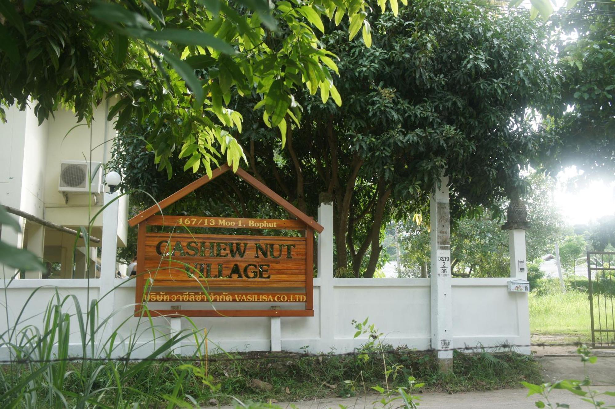 Cashew Nut Village Bophut Zewnętrze zdjęcie
